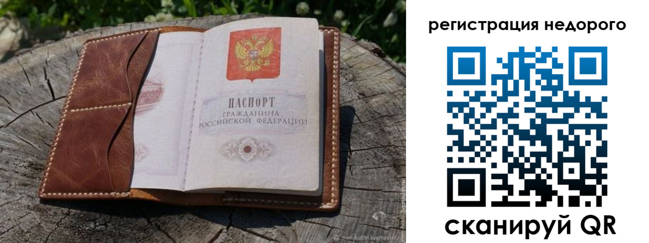 прописка для школы в Красном Сулине