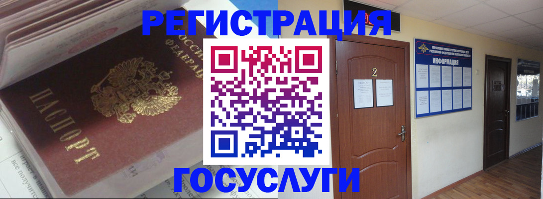 прописка в квартире в Красном Сулине